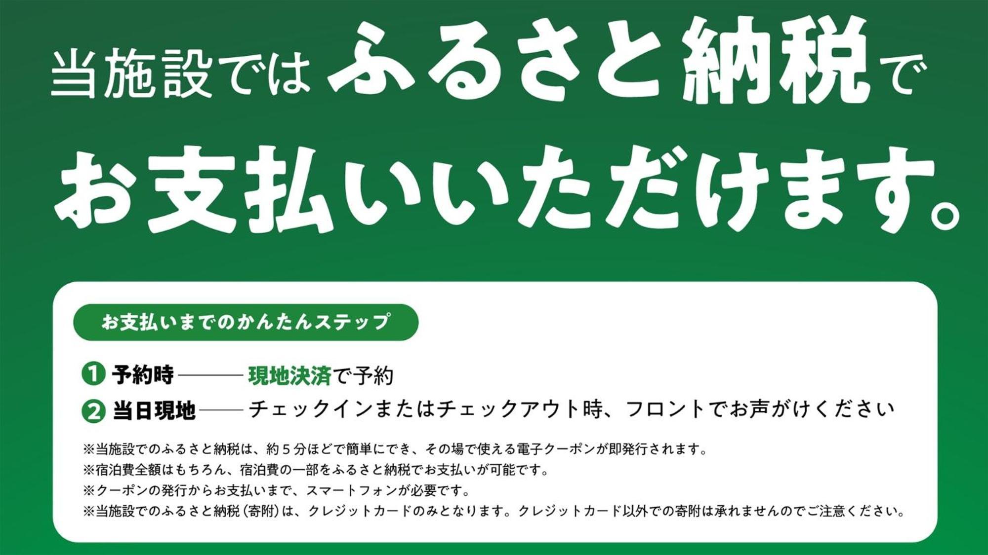Toyoko Inn Iwakuni Eki Nishi Guchi Dış mekan fotoğraf